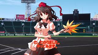 「ゆっくり劇場」東方高校野球部甲子園編　第9話