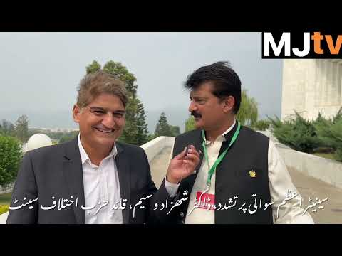 Parliamentarians move Supreme Court for justice against custodial torture of fellow senator