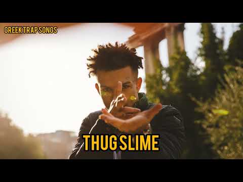 Thug Slime - Alitaras ( ακυκλοφόρητο)