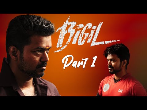 Bigil Blockbuster Tamil Full Movie