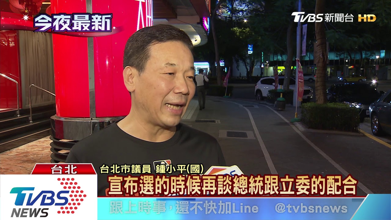 棄藍投白! 鍾小平出走、組後援會挺柯文哲