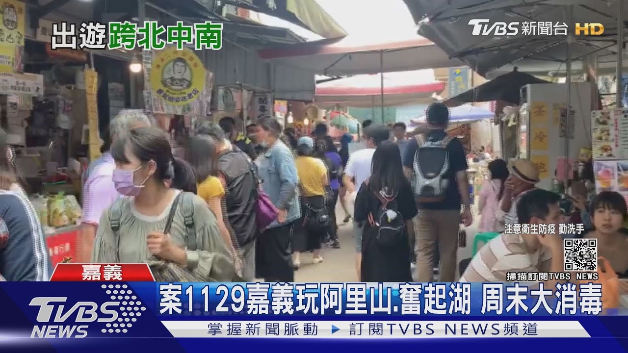 染疫者去過大嘉義得火雞肉飯 店家緊急停業大消毒