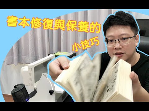 修書