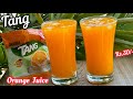 Tang Orange Juice Recipe | How to make Tang Orange Juice | Tang Instant Orange Drink Mix