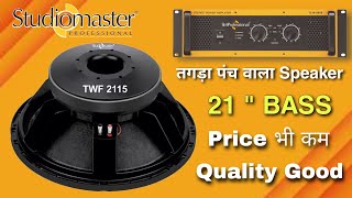 Studiomaster TWF 2115 (1500W) 21 Transducer Review & Amplifier Recommendation @DJSURAJSP