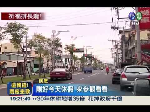 員林萬年路車禍多 3千桌普渡