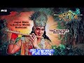 Jagat Mein Samay Maha Balwaan All Version Starplus Mahabharat K2 SoulstarRohit VerityVisions