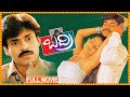 Badri Telugu Full Length Movie Pawan Kalyan Amisha Patel Renu Desai Telugu Films