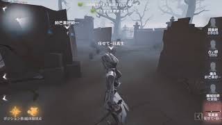 第五人格おジョゼやった