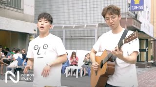폴킴 (Paul Kim) - Spell (Acoustic Ver.)