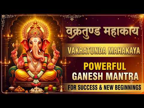 Vakratunda Mantra YouTube video thumbnail