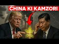 China Vs America Dangal Starts ZemTV
