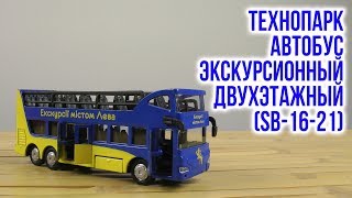 Технопарк Автобус Львов (SB-16-21LV) - відео 1