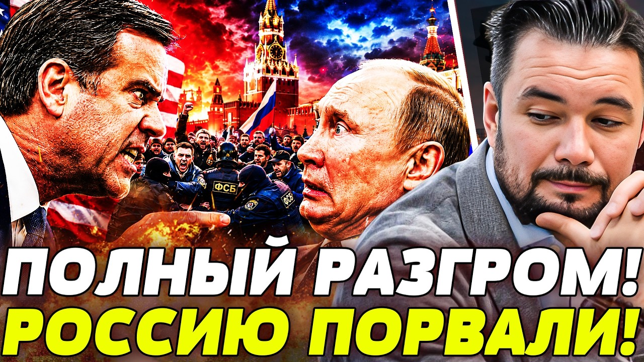🔴ЭТО ВАМ ЗА КИЕВ! ПРИЛЁТЫ НАКРЫЛИ РФ! ПОЛНЫЙ БЛЭКАУТ! СРАЗУ ПОСЛЕ ВИЗИТА В МО