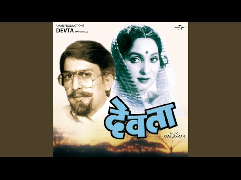 Vasudev Ala Ho Vasudev Ala (Devta / Soundtrack Version)