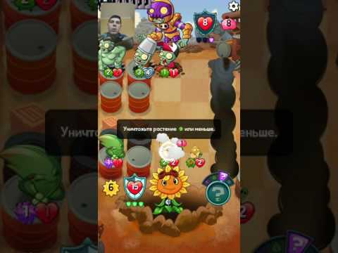 Plants vs. Zombies Heroes #7