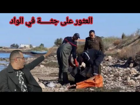 الحلقة 1407 : رواية بوليسية | أثار الجـــــريمة في جنب الواد والبحث عن هوية الضحيــــــــة