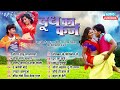 दूध का कर्ज़ Khesari Lal Yadav Dinesh Lal Yadav Nirahua Movie Songs Jukebox Dood