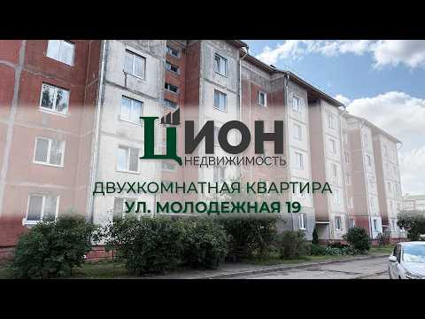 фото молодёжная ул, 19, городской посёлок бешенковичи, бешенковичский район, витебская область, 2 комн., 55.3 м² 0
