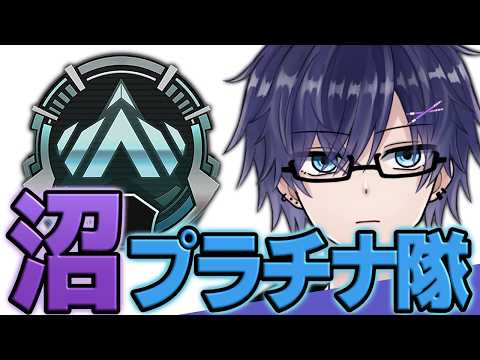 【 #apex #参加型 】深夜1.5h APEX #新人vtuber