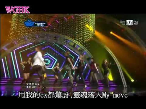 [WGHK] 111117 Wonder Girls - G.N.O 中字
