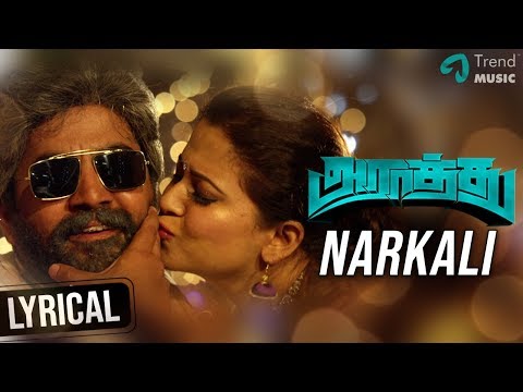 Narkali Song Lyric Video | Araathu Tamil Movie | Robert Master | Junior MGR | Srikanth Deva