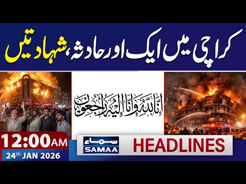12 AM News Headlines | 24 Jan 2026 | SAMAA TV