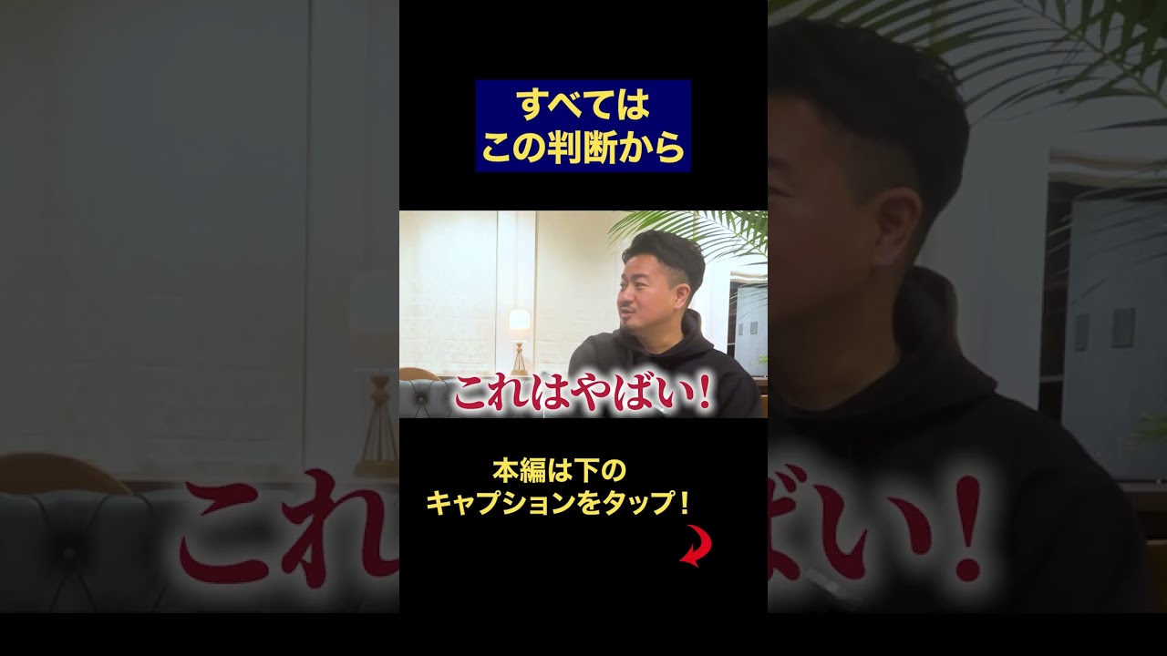 創業から入社し年商25億の飲食企業を作ってきた営業本部長のガチ本音インタビュー2-①