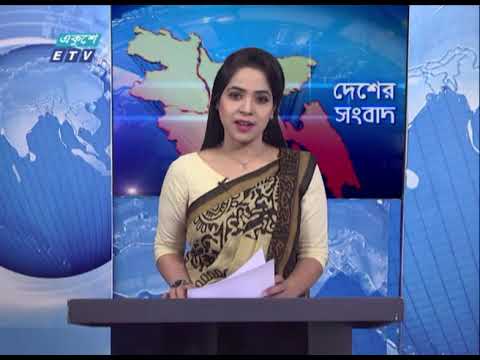 06 PM News || সন্ধ্যা ০৬টার সংবাদ || 18 January 2021 || ETV News
