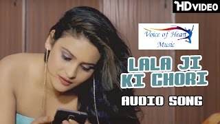 Download lagu LALA JI KI CHORI | Most Popular Haryanvi Hot Song Audio 2016 | Haryanvi Songs Haryanavi mp3 Download lagu LALA JI KI CHORI | Most Popular Haryanvi Hot Song Audio 2016 | Haryanvi Songs Haryanavi mp3