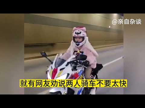劉富貴小魚小嬌妻