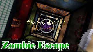 【Minecraft】色んなマップを巡り巡って【KZE#14】【実況】