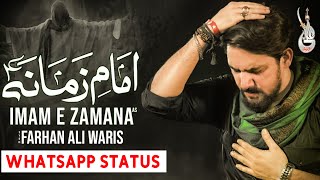 Imam E Zamana Noha Farhan Ali Waris Whatsapp Statu