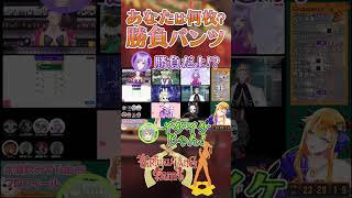 【飲酒雑談】酔っぱらいの勝負下着事情【Vtuber】