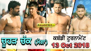 Chuhar Chak (Moga) Kabaddi Tournament 13 Oct 2018