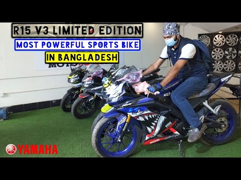 Yamaha R15 V3 Limited Edition 2021 || BikeLover