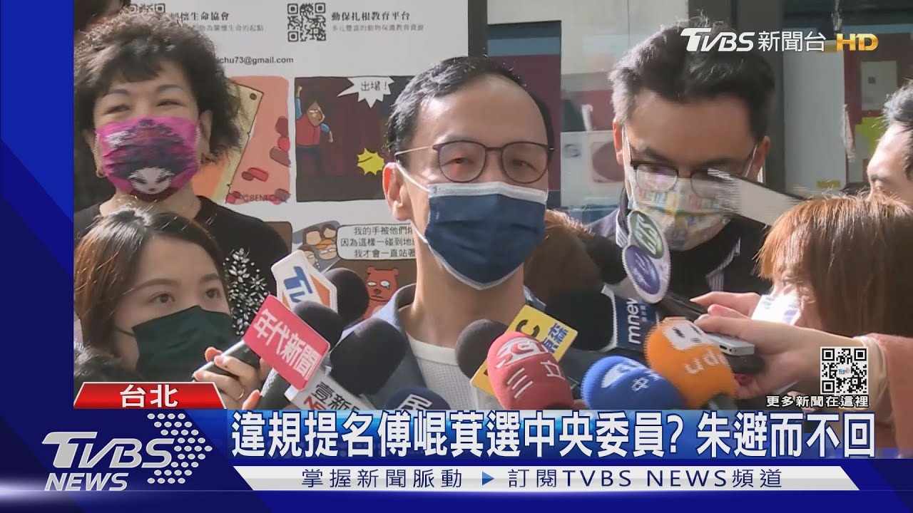 提名傅崐萁選中央委員!遭疑開巧門違反「同舟」 朱立倫避而不回