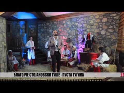 -Pusta Dalečina-Stojanovski Blagojce Tuse