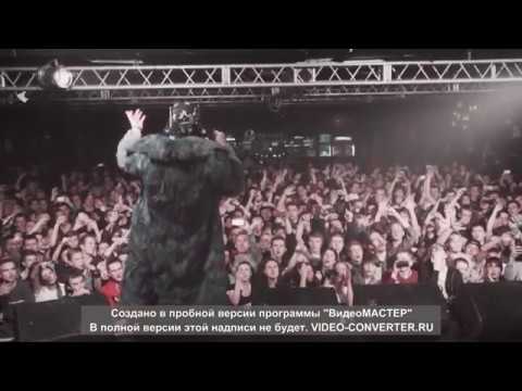 Big Russian Boss ft Young P&H – Звезды prod ZEST