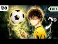 Aoashi Is A Small Town Football Genius Player With Legendary Playing Skills Explained In Hindi