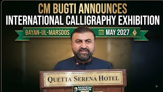CM Bugti Announces International Calligraphy Exhibition "Bayan-ul-Marsoos" in Quetta