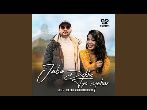 Jaba Dekhe Tyo Muhar