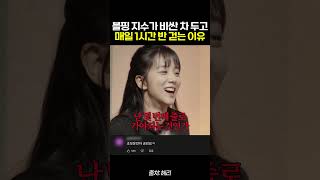 유튜브 썸네일