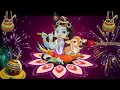 Happy Krishna Jayanthi Morning Music Lovely Status