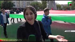 В Грозном День Чеченской Республики отметили массовым шествием 