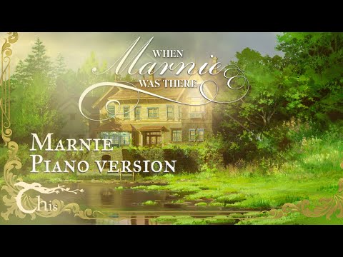 When Marnie Was There 「思い出のマーニー」~ Marnie | Piano Cover  | Chiscorey