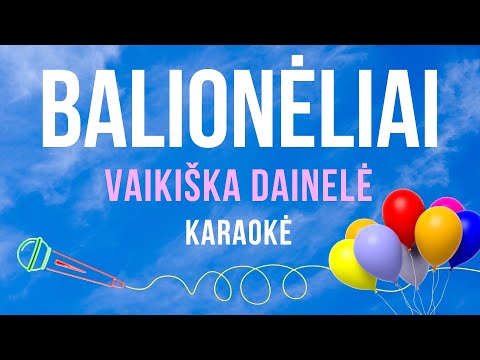 Vaikiška Dainelė - Balionėliai (Karaoke)