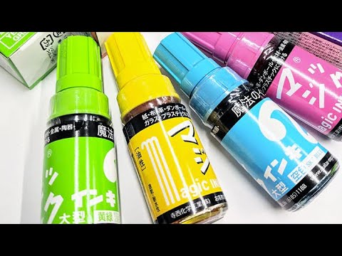 MAGIC INK REVIEW 🪄