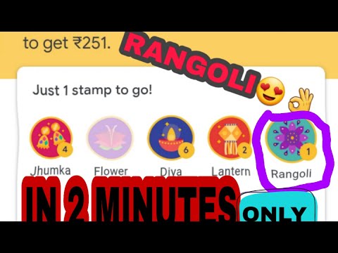 GET RANGOLI & FLOWER IN GOOGLE PAY(Tez) LIVE PROOF!!