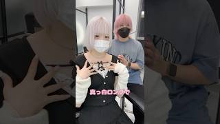 美少女アイドルをロングに可愛くしてみた！エクステ80枚！ #エクステ #シールエクステ #イメチェン #ロングヘア #カウンセリング #渋谷美容室